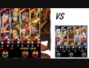 [三国志大戦Ⅵ]仮面光線　９５戦目[司空]