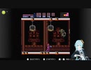 2021/12/09　スーパーメトロイド枠！！後半！！