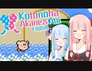 【夢の泉の物語】英語でカービィ実況する琴葉姉妹【A.I.VOICE実況】#EX