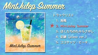 【M3秋2020新譜】Asterism『MintJulep Summer』