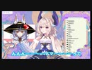 【日本語訳】Enna「Ethyria の中でキス、結婚、ハグするなら……」【にじさんじEN】