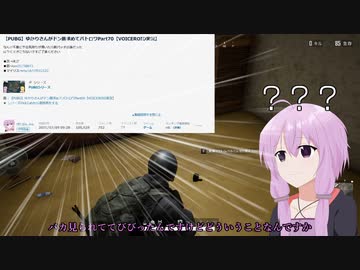 【PUBG】ゆかりさんがドン勝求めてバトロワPart71【VOICEROID実況】
