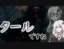 【Valheim】ゆかりとあかりがヴァルヘイム18 こんにちは平地のドロドロ【VOICEROID実況】