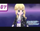 4,5,6,7【ポケモンBDSP】＃７