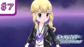 4,5,6,7【ポケモンBDSP】＃７