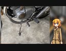 おねちゃんとチェコバイク 19日目