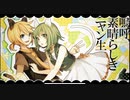 嗚呼、素晴らしきニャン生【cover】一人で歌ってみた/SiN