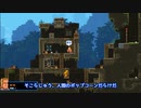 【Broforce】日ノ出 賢のドキドキ！？突撃取材！！7突撃！！！【A.I.VOICE アナウンス部実況プレイ】