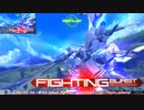 【EXVS MBON】バエル戦記M#0051