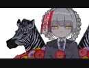 【初投稿】サイハテ　歌ってみた【妖小琳】