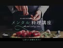 優良な糖質源じゃがいもで作る究極のマッシュポテト