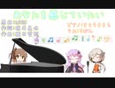 【ZARD】あなたを感じていたい【CeVIOカバー】