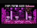 sc^イカれた生放送(忍者龍剣伝)２－２