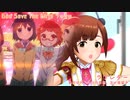 ねんまつっ！紅白メドレー合戦2020 ～蒼組～ toこんぶパート単品