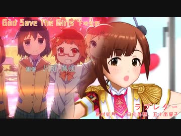 ねんまつっ！紅白メドレー合戦2020 ～蒼組～ toこんぶパート単品