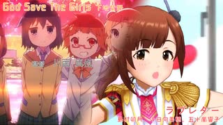 ねんまつっ！紅白メドレー合戦2020 ～蒼組～ toこんぶパート単品