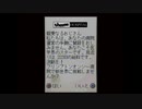 のんびりだらだらテーマホスピタルプレイするおじさんpart05