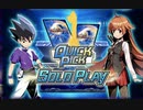 デュエプレで自分が勝った試合だけ撮影【part31】
