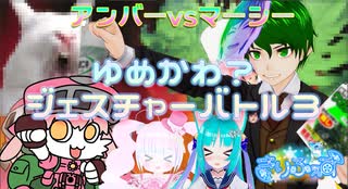 人気の ゆめかわ 動画 32本 ニコニコ動画