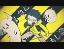 ギャンブル 歌ってみたとか