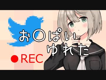 揺れるおっぱいの使い道を考えてみた