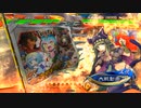 【三国志大戦6】駄君主がケニアで遊ぶそうです1646