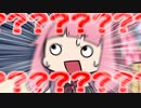 役満初心者茜ちゃん【VOICEROID実況】