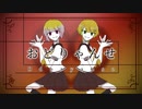 おどりゃんせ/梓＿レイ(仮)【歌ってみた】