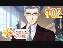 【実況】ときメモGS4で安心安全な学園生活を楽しむ　part2
