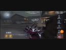 第五人格　復讐者でやってみた