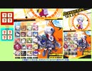 ゴルファーが行くボンバーガール 闇鍋パーティー in マスターBC帯 Part 3