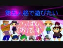 【第五人格】【IdentityV】第五人格で遊びたい＃909【ゆっくり実況】【いっぱんくおりてぃず】