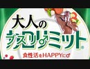 ブスリ♂ミット ファ◯キュー 【再うp】