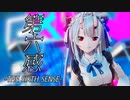 【MMDホロライブ】百鬼あやめで第六感【hololive】