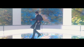 【金カムMMD】ハルジオン【鯉登】