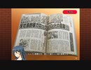 『DEARDROPS』Part.099/律穂ルート Part.017 ゲーム実況