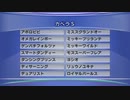 最終追い切りカペラS2021 GⅢ