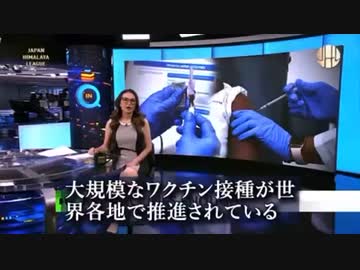 毒ワクチンが嘘コロナ感染拡大を阻止出来ない.......当然だよね