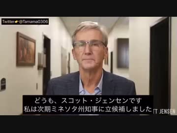 毒ワクチン接種義務化に反対