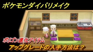 人気の ぽけモん 動画 23 553本 31 ニコニコ動画