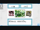 【Switch実況】もしもぼくがメダロッターになったなら Part.006【メダロット CLASSICS+】