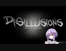 【Disillusions Manga Horror】結月ゆかり(雫)とDis君　パート1【A.I.VOICE実況プレイ】