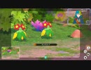 【newポケモンスナップ】未知の大地に降り立つカメコ part７