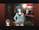 『DEARDROPS』Part.106/律穂ルート Part.024 ゲーム実況