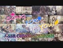 【ミリシタ】SONG FOR YOU! 楽曲SSR Collection 2020-2021【ソロMV】