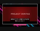 政府は人が死ぬのを願っている