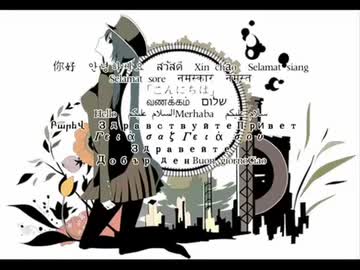 1925/鈴木終蝉【ボカロ懐メロ歌ってみた祭り2】