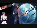【MUGEN】オリジナルキャラクター10号作成計画【キャラ作成】