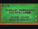 ずんだもん男の子派VS女の子派 和解