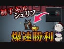 【最強】インポスターだからと言って初手キルされないと思わないでください【Among us/MOD】